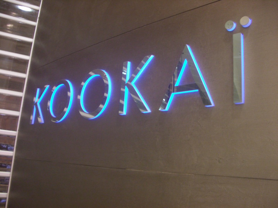 Kookai Backlit 3D Retail Signage